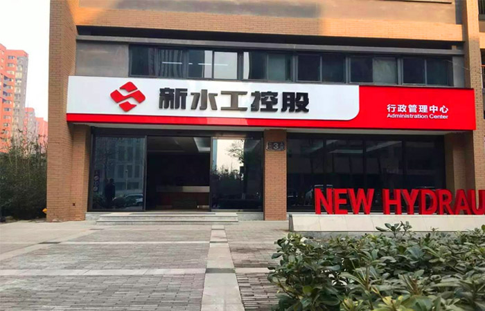 關于我們右側圖